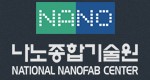 National Nanofab Center 